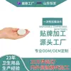 Toalla de Baño Comprimida Desechable Toalla de Baño de Algodón Puro Hotel Viaje Exterior Toalla Facial Suministros para Madres y Bebés Oem Oem
