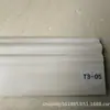 Zoclo de Compuesto de Madera y Plástico PVC Rodapié Zoclo de Piso de Madera 10cm Blanco Negro Negro Dorado Flor