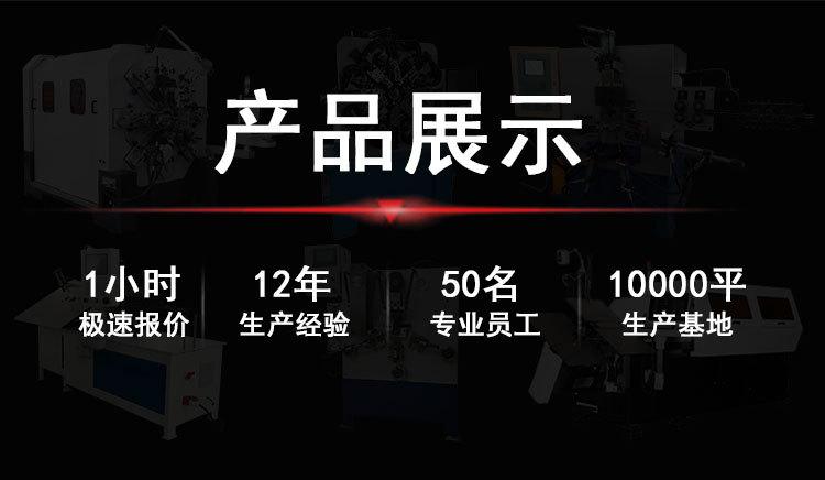 详情_10