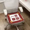 Cojín Cuadrado Simple para Taburete de Casa Transpirable Enfriador Cojín para Glúteos Oficina Cojín de Asiento Imitación Cachemir