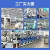 Papel Térmico Shangyue 75X60 Papel Térmico a Prueba de Tres Cosas Papel Etiqueta Papelera de Impresión Térmica Papel para Etiquetas Térmicas