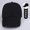 Gorra Logo Estampado Personalizado Bordado Catering Restaurante Trabajo Publicidad Gorra con Visera Gorra de Béisbol de Grupo Hecha a Medida para Mujeres