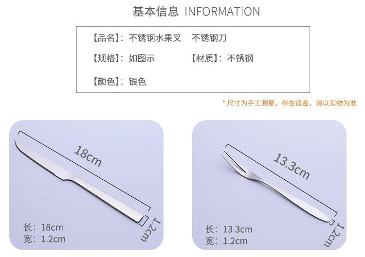 水果叉_03.jpg