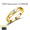 Anillos de pareja S925 plata de ley moissanita transfronterizos, anillos de boda y compromiso simples europeos y americanos, venta al por mayor de fábrica