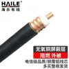 Tubo alimentador de cabo RF 7/8 50 ohm HRCAY50-22 diâmetro do tubo alimentador 9,1 mm comprar 10 entrega múltipla