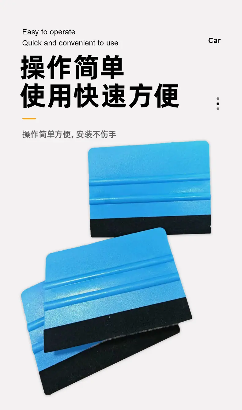 汽车刮卡详情24_09.jpg