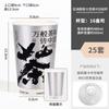Vaso de Papel para Té con Leche Guofeng Desechable para Café Empaque Especial para Tienda para Llevar con Tapa Comercial