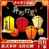 Luminárias Pendentes de Pele de Ovelha Estilo Antigo, Lanternas Chinesas de Formato Único, Lanternas para Restaurante de Hot Pot, Luzes Decorativas, Luzes de Publicidade, Luminárias Antigas Personalizáveis
