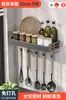 Estante de Almacenamiento Multifuncional, Organizador de Utensilios de Cocina Montado en la Pared sin Taladro, Estante para Especias, Estante Colgante