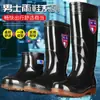 Botas de Chuva Médio-Altas para Homens, Botas de Chuva Camufladas Quentes e Impermeáveis para Homens, Botas de Chuva Antiderrapantes para Proteção de Trabalhadores em Canteiros de Obras, Botas Curtas e Longas para Mineração e Indústria