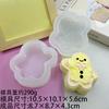 Nuvem Torrada Bolo De Cereja Biscoito Ovos Gingerbread Man Pinch Le Molde De Silicone Doce Bolo Decoração Molde
