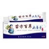 Crema Pomada Yang Gongfang Miao Fang Bai Cao para Uso Externo en la Piel, Suave, en Stock, Envío Directo de una Pieza, Venta al por Mayor