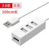 HUB de 4 portas hub usb computador HUB de 4 portas divisor 1 para 4 conversor extensor