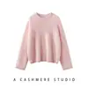 Suéter Nuevo de Cachemir 100% Puro para Mujer Otoño e Invierno, Cuello Redondo, Cepillado, Tejido Grueso, Suéter Corto Holgado para Mujer, Versátil