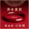 Pulsera de Cinabrio Natural de Alta Pureza Pulsera Campana para Mujer Pulsera Cadena Hilo Pulsera de Cadena Pulsera para Pareja Regalo