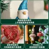 Decoração de Natal Cogumelo Simulado Enfeite de Árvore de Natal Boneco Papai Noel de Mesa Enfeite Arranjo de Atmosfera Pingente