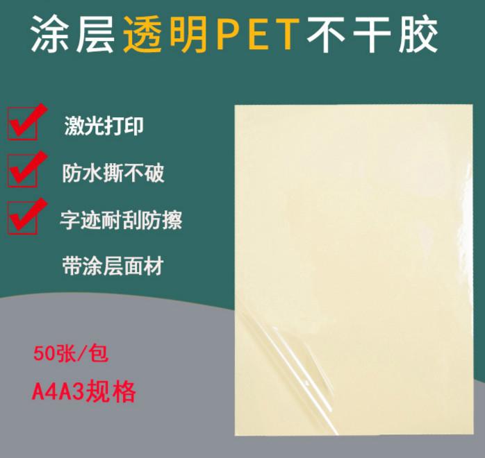 O1CN01Ux7LQa2MeGWCHUEt3_!!4253