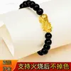 Novo Estilo Loja de Ouro Réplica Pulseira de Pixiu Dourado Antigo, Pulseira Resistente ao Fogo Que Não Desbota, Suporta Joias Resistentes ao Fogo