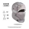 Chapéu masculino inverno proteção auricular à prova de vento chapéu lei feng masculino inverno proteção contra frio máscara ciclismo algodão capuz feminino [com lente]]