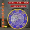 Adesivo Dragão Lótus Qinglong Shigan Dang Repelente de Fogo, Adesivo de Porta Espessado, Moedas dos Cinco Imperadores para Resolver Problemas de Porta a Porta, Porta Principal Voltada para Vizinhos