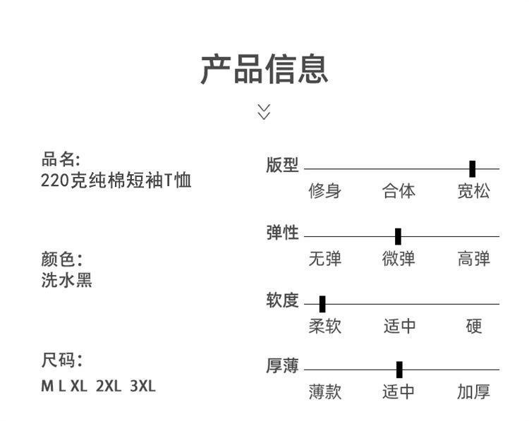 详情-07