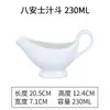 Taza pequeña de leche cerámica con asa grande tamaño pequeño cuchara para leche cuchara para salsa taza de leche cuchara para leche condensada azucarero jarra de leche cubo para jugo de filete