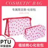 Bolsa con Cremallera de Almacenamiento Tpu Cosida de Aspecto Elegante 2025 Bolsa de Cosméticos Tpu Bolsa de Almacenamiento de Viaje Transparente de Gran Capacidad