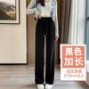 Calça Larga Elegante Outono e Inverno com Efeito Drapeado, Comprimento no Chão 2026 Calças Casuais para Mulheres, Versátil para o Dia a Dia, Calças Retas Macias e Afinando para Mulheres