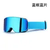 Gafas de Esquí de Película Verdadera Completas Gafas Antivaho de Doble Capa Revo Gafas de Nieve Adecuadas para Miopía/Niños Hx35