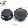 Altavoz Ultrasónico 3840 4140 5140 con Diseño en Forma de Oreja, Película de Papel, Película de Goma, Repelente de Ratones, Repelente de Mosquitos, Repelente de Insectos, Zumbador Repelente de Pájaros