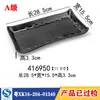 Vajilla de Melamina Plato para Guarnición Barbacoa Barbacoa Plato Rectangular Plato de Plástico Restaurante Restaurante de Hot Pot Plato Negro Comercial