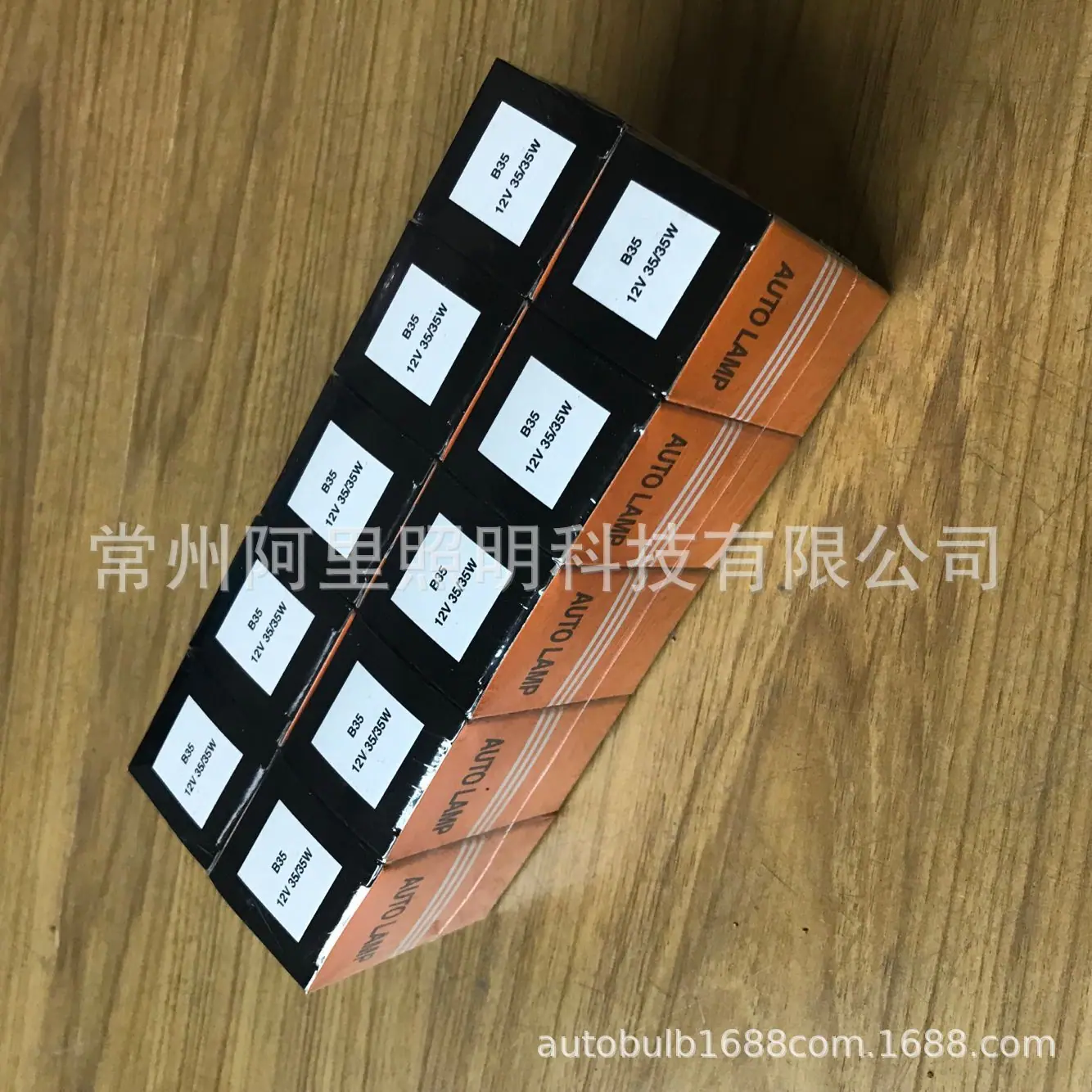 包装1