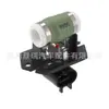 25385-2E000 253852E000 É Adequado para Módulo Regulador de Velocidade da Resistência do Ventilador Automotivo Hyundai Kia