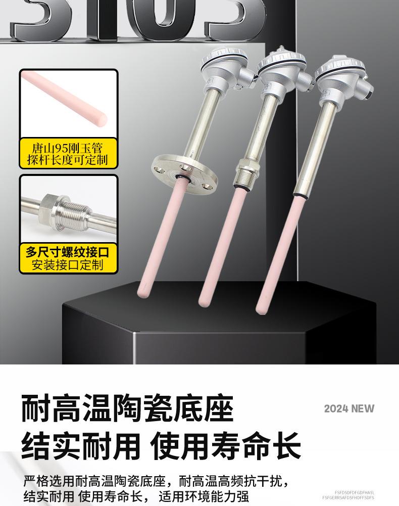 详情页_05