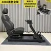 Suporte Especializado para Simulador de Corrida 4080, Meio Quadro/Quadro Completo, Suporte para Voo Simulador, Perfil de Alumínio 3060