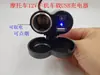 Accesorios de modificación para motocicleta cargador USB 2.1 impermeable para teléfono móvil portavasos para encendedor de cigarrillos fuente de alimentación de carga para coche GPS 12V
