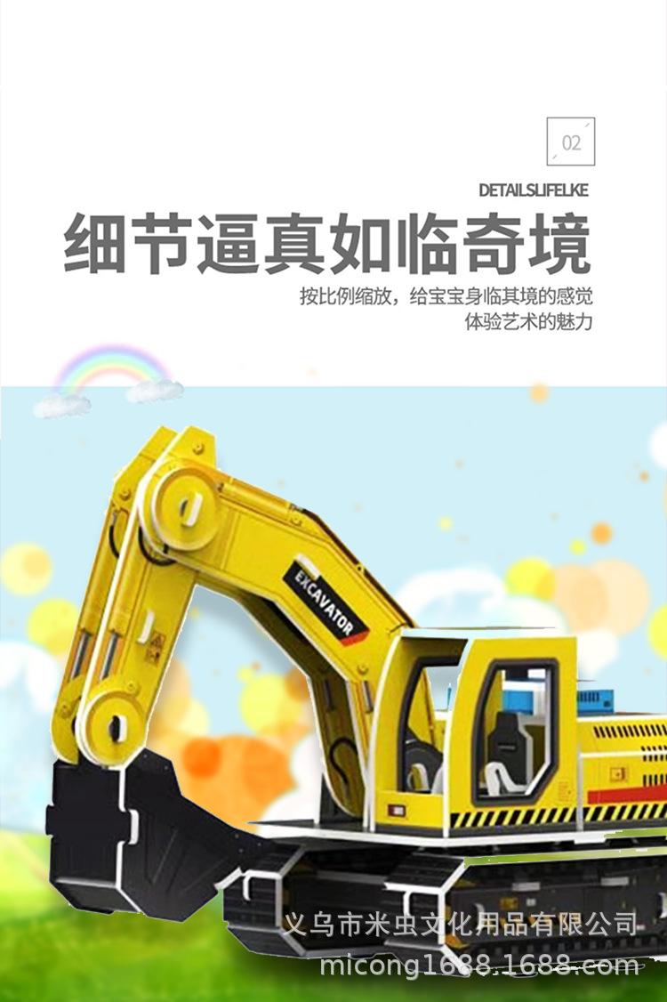 详情页源文件-恢复的1_08