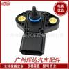031508628656 Sensor 0261230093 0261230094 3F2E9G756-Ad