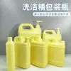 Botella de Plástico de 5L para Detergente para Platos al por Mayor Dispensador con Bomba de Pistón Botella de Plástico para Detergente para Platos Contenedor Dispensador de Líquido de 20 Litros Botella de Embalaje