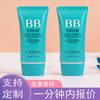 Limpiador facial cosmético, manguera de PE, crema BB, protector solar, productos para el cuidado de la piel, crema de aislamiento de 50 ml, tubo plano, material de embalaje de prensado