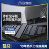 Fabricante de sistema de agua caliente solar de panel plano para proyecto de agua caliente solar de panel plano en el gimnasio de Taizhou