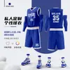 Nuevo traje de uniforme de baloncesto para adulto estilo americano camiseta china transpirable secado rápido personalización privada uniforme de equipo retro