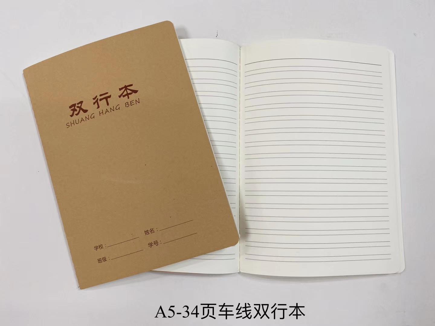 微信图片_20210821122059