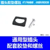 Conector Enchufe de Cableado de Bobina de Válvula Solenoide Hidráulica AC220V/DC24VDC24VAC110DC