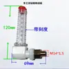 Acessórios Redutores Curva Tubo de Óleo em L Ângulo Reto Tubo de Abastecimento de Óleo Visor do Nível de Óleo Haste de Medição Tubular de Óleo M10M14M18M20M22
