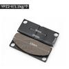 Pastilla de freno de seguridad de disco YPZ2-I1/YPZ2-11/Placa de fricción de pastilla serie YPZ2