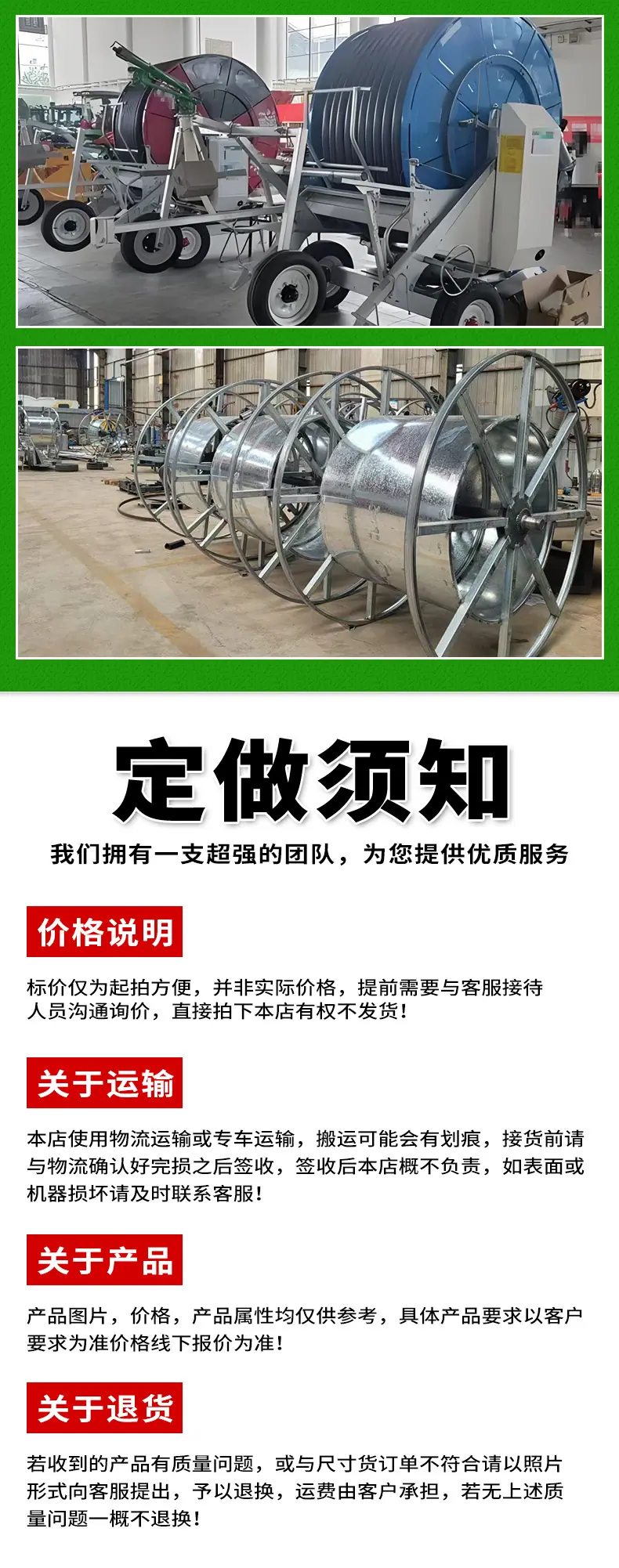 详情_08.jpg