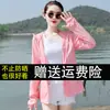 Ropa de Protección Solar de Seda de Hielo para Mujer 2026 Nuevo Estilo de Verano Transpirable Delgada Chaqueta Exterior Cardigan Corto para Ciclismo al Aire Libre