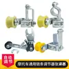 Modificação de Motocicleta Tensor Automático de Corrente Universal Dispositivo Antiderrapante Guia de Corrente