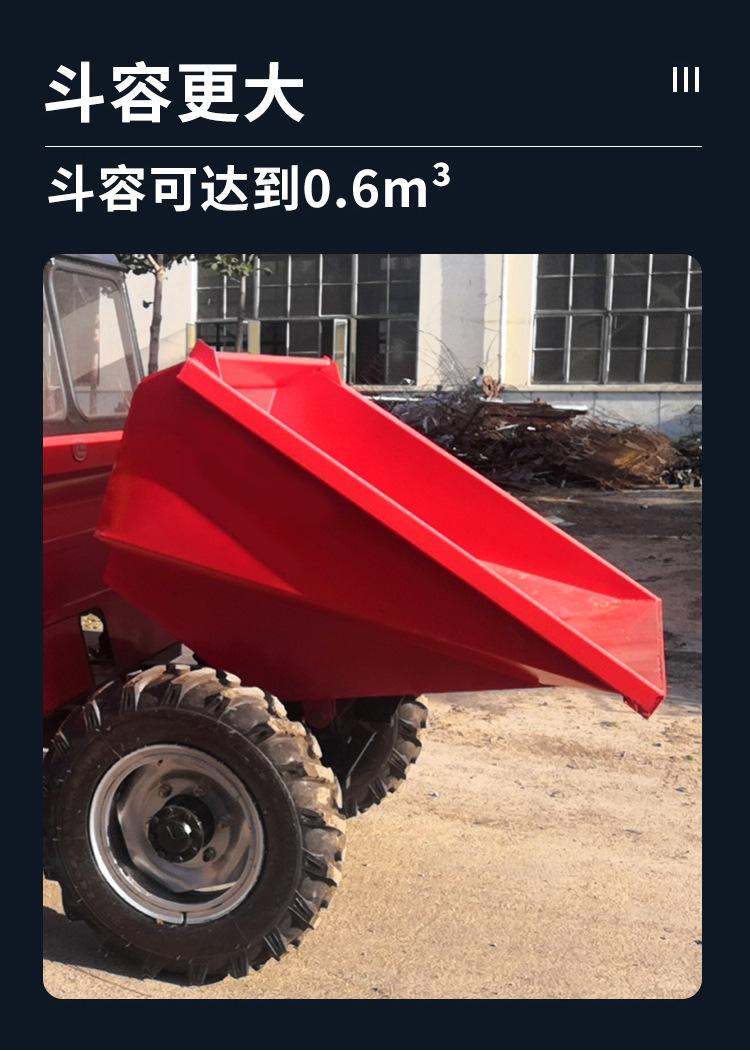 1.5吨翻斗车_03.jpg